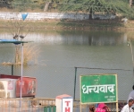 India Road Trip - Ancient Khajuraho Temples and Renah Falls - Renah Volcanic Zone - Route By Road - http://routebyroad.com